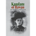Kaiulani of Hawaii: And The Fall Of Her Kingdom