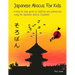 Japanese Abacus For Kids: A step-by-step guide to addition and subtraction using the Japanese abacus (Soroban).