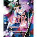 The Gift: Mystical Magical 2