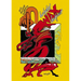 Babybel Wax Bodysuit