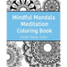Mindful Mandala Meditation Coloring Book: High quality beautifully designed mandala coloring pages ranging from simple to complex.