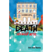 Death at the Voyager Hotel