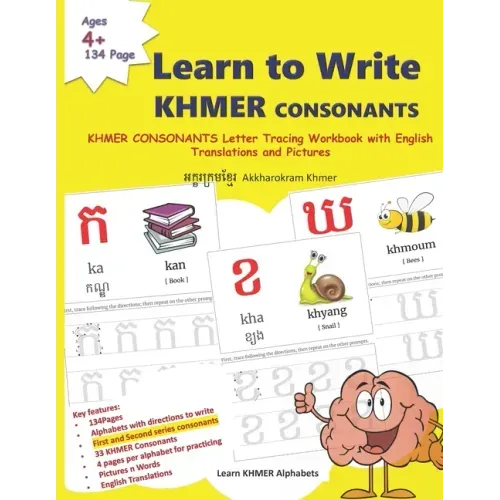 Learn to Write Khmer CONSONANTS: 33 Khmer CONSONANTS Letter Tracing Workbook with English Translations and Pictures អក្ខរ