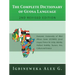 The Complete Dictionary of Guosa Language 2Nd Revised Edition: Economic Community of West African States (Ecowas) Zonal Lingua Franca for Unity, Ident