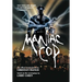 Maniac Cop: The Official Novelization Collection