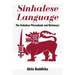 Sinhalese Language: The Sinhalese Phrasebook and Dictionary