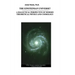The Einsteinian Universe?: A Dialectical Perspective of Modern Theoretical Physics and Cosmology