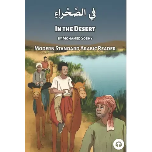 In the Desert: Modern Standard Arabic Reader