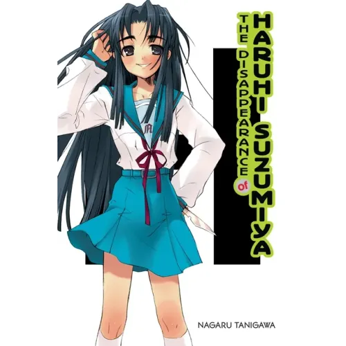 The Disappearance of Haruhi Suzumiya (Light Novel): Volume 4