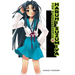 The Disappearance of Haruhi Suzumiya (Light Novel): Volume 4