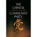 The Chinese Communist Party: A 100-Year Trajectory