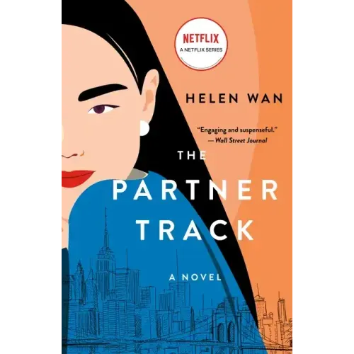 Partner Track