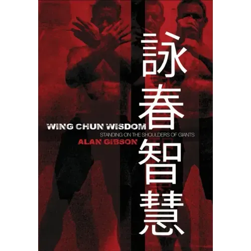 Wing Chun Wisdom: Standing on the Shoulders of Giants