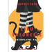 Un lieu ensorcelé: L'exemplaire fatal (Curieuse Librairie Polar Cozy - Tome 1)