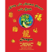 Kung Fu Animal Power Fu Book, Dragon