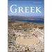 Greek: A History of the Language and Its Speakers