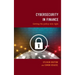 Cybersecurity in Finance: Getting the Policy Mix Right