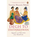 Degh to Dastarkhwan: Qissas and Recipes from Rampur Cuisine