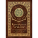 The Constitution of the United States of America: The Declaration of Independence, The Bill of Rights, Common Sense, and The Federalist Papers (Royal
