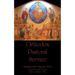 Orthodox Pastoral Service
