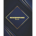 Reservations Book