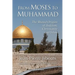 From Moses to Muhammad: The Shared Origins of Judaism, Christianity and Islam (Illustrated Edition)