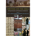 Writing on the Wall: Writing Education and Resistance to Isolationism