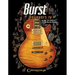 Burst Believers IV