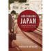 Arbitraging Japan: Dreams of Capitalism at the End of Finance