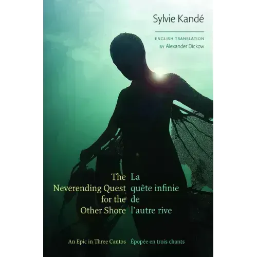 The Neverending Quest for the Other Shore: An Epic in Three Cantos