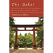 The Gohei - A Classic Article on the Wooden Wands Used in Shinto Rituals