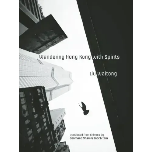 Wandering Hong Kong with Spirits