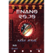 Enano Rojo: Hacia Atrás