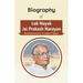 Biography of Lok Nayak Jai Prakash Narayan: Revolutionary & Freedom Fighter