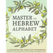 Master the Hebrew Alphabet: Perfect your calligraphy skills and dominate the Hebraic script