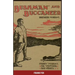 Breaker Morant - Bushman and Buccaneer: Harry Morant: His 'Ventures and Verses