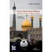 L'Irak chiite parle persan: Islamisme, milices, réseaux iraniens