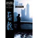 The Blue Dragon
