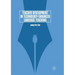 Teacher Development in Technology-Enhanced Language Teaching
