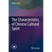 The Characteristics of Chinese Cultural Spirit