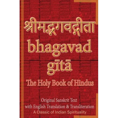 Bhagavad Gita, The Holy Book of Hindus: Original Sanskrit Text with English Translation & Transliteration [ A Classic of Indian Spirituality ]