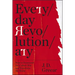 Everyday Revolutionary: How to Transcend the Culture War and Transform the World