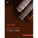 The Riddle of the Bamboo Annals