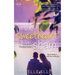 The Sweetheart Sham
