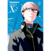Persona 4 Volume 10