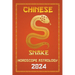 Snake Chinese Horoscope 2024