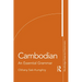 Cambodian: An Essential Grammar