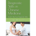 Diagnostic Skills in Chinese Medicine: Book 1: The Four Diagnostic Skills
