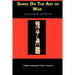 Sun-Tzu on the Art of War: The Oldest Military Treatise in the World (Sunzi for Language Learners, Volume 1)