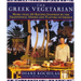 The Greek Vegetarian: More Than 100 Recipes Inspired by the Traditional Dishes and Flavors of Greece
